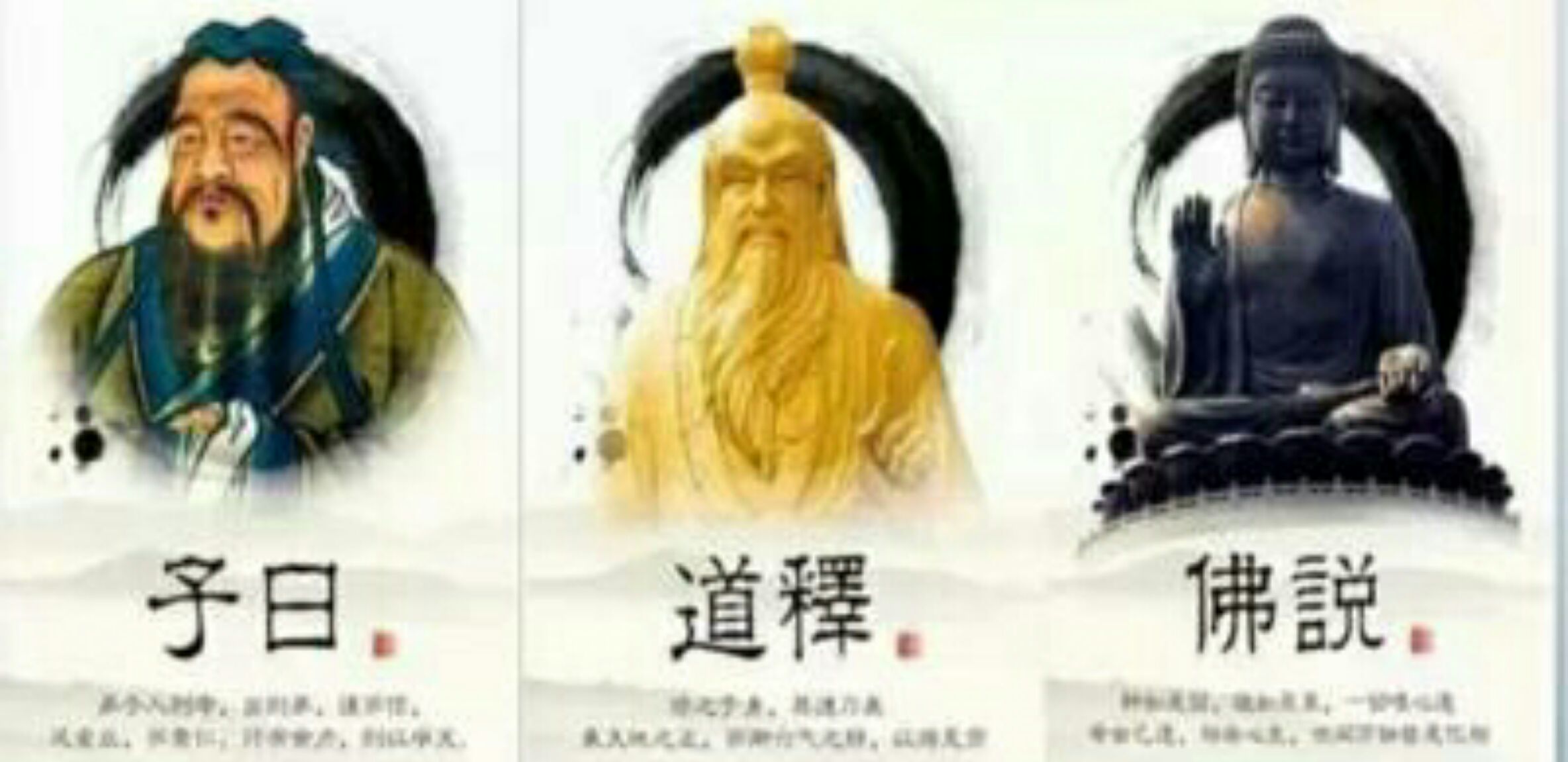 视频中所介绍的佛家思想的宗旨是什么 楼宇烈: “独尊儒术”恰恰遮蔽了中华文化发展的真正动因 | 文化纵横