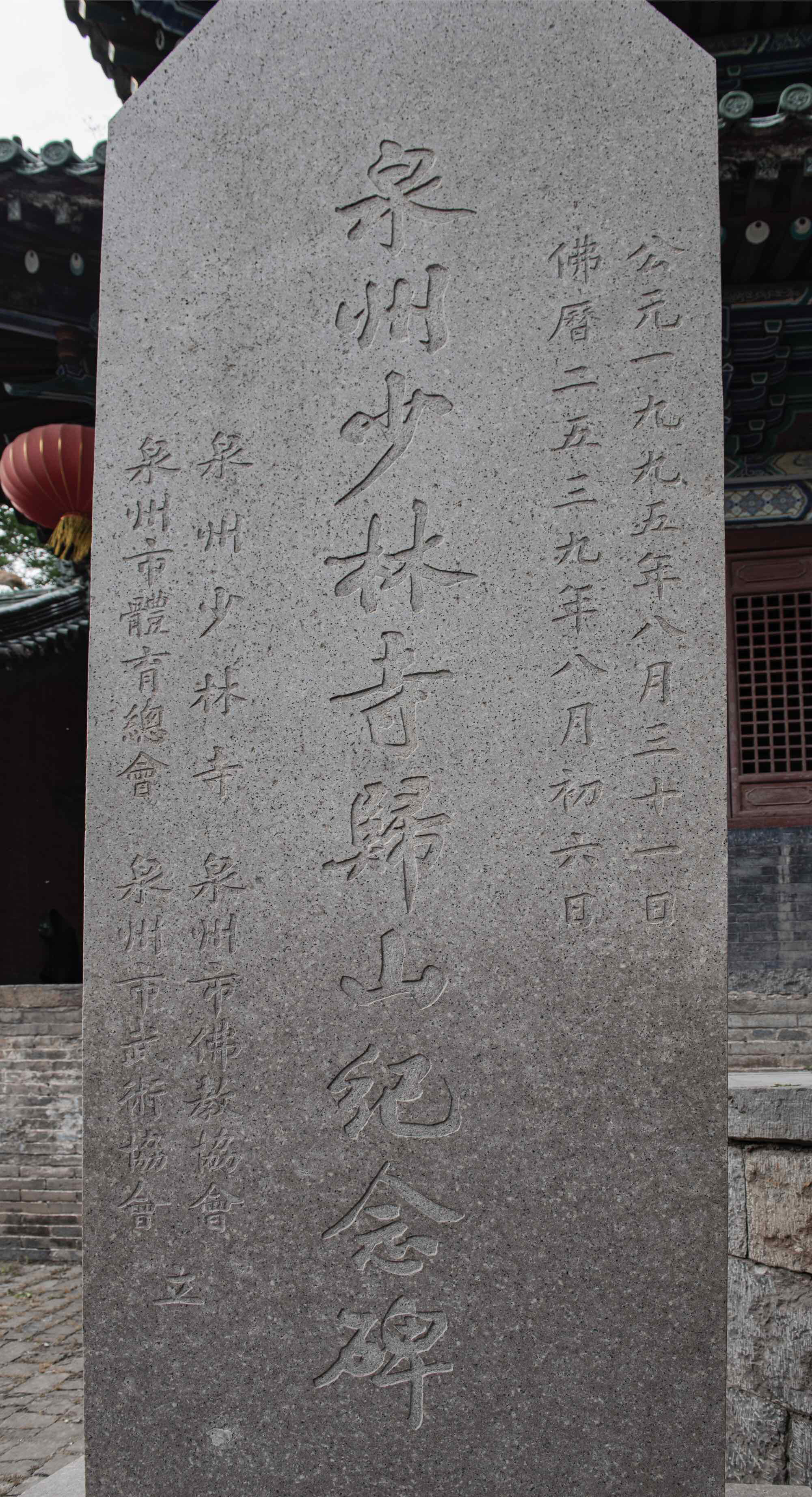少林寺佛家文化_少林文化是什么的象征_张掖市西夏国寺(大佛寺)文化产业园整体规划