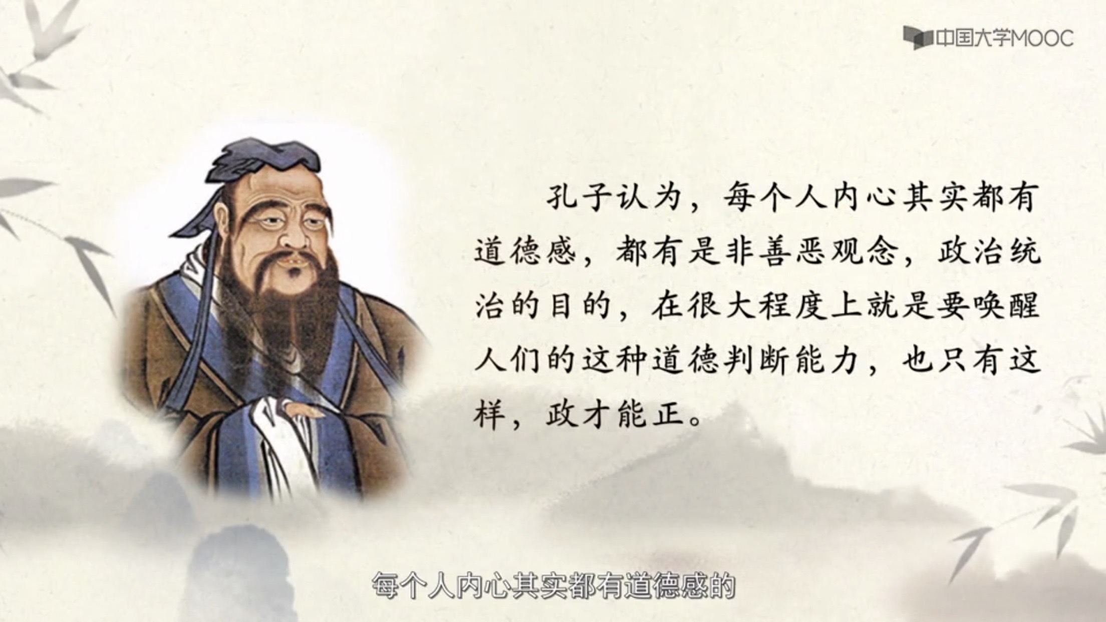 儒家思想治理国家 诸子百家的治国思想是什么？为啥儒家笑到了最后？现实战胜了理想