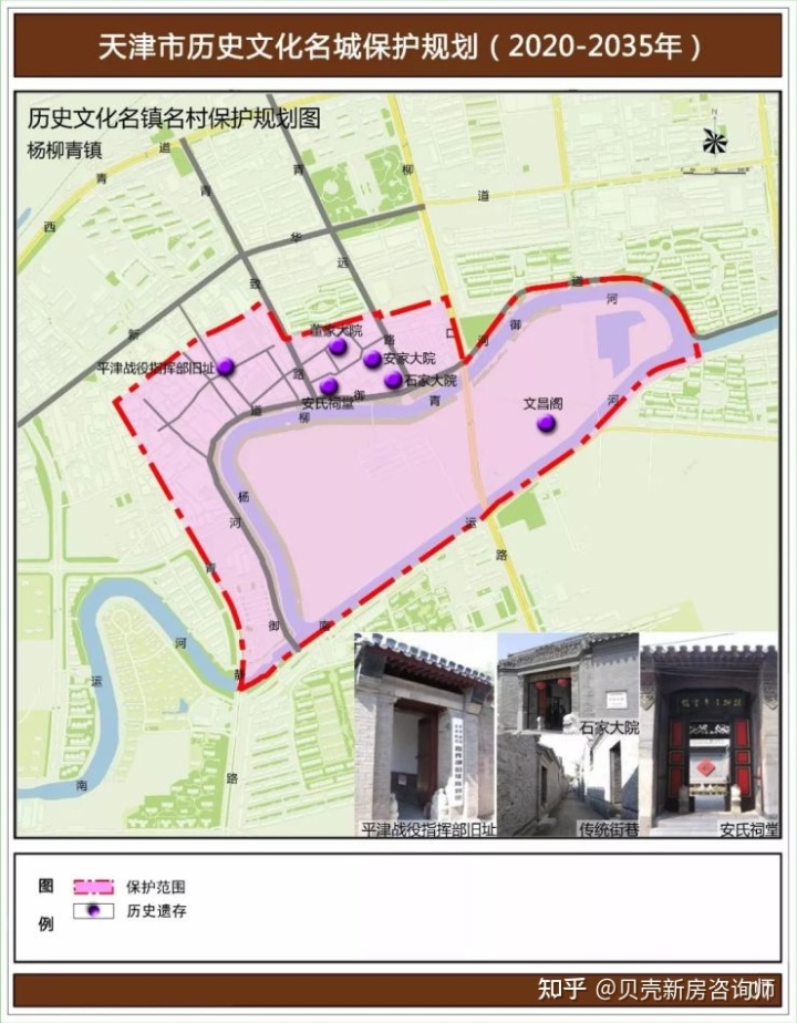中国历史文化街区名单_创意文化街区_历史文化街区