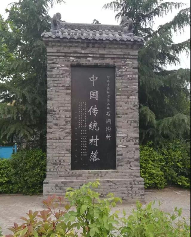 郑州境内共有8个村落，有你的家乡没？