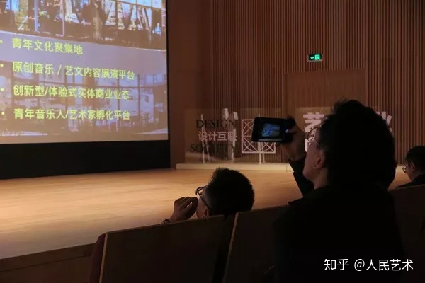 第三届艺术产业园区发展论坛深圳召开沐改革开放之春风再起航