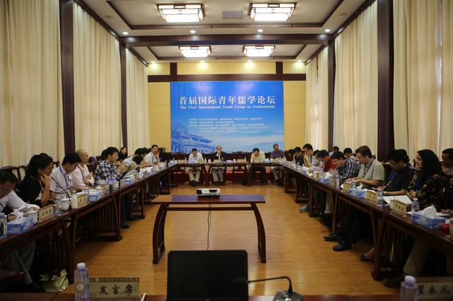 三个儒家哲学的关键概念 2010中国·衢州国际儒学论坛在浙江省衢州市召开论坛