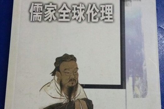 忧并快乐着理学的人生追求与生命智慧院长朱汉民谈《理学与人生》