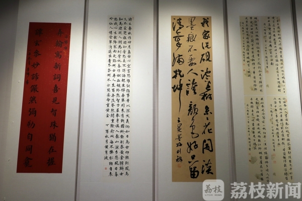 “与道同行”全国青年书法作品邀请展在先吴文化博物馆正式展出