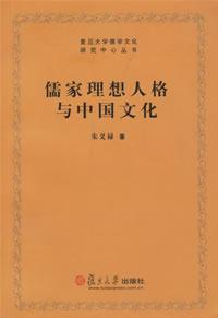 中国传统文化的核心内容，你了解多少？（上）