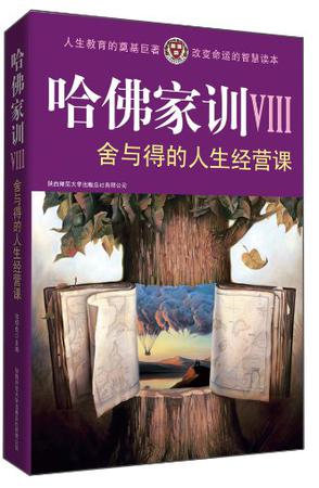 一本品读完一本名著后，你是否对读后感一筹莫展？