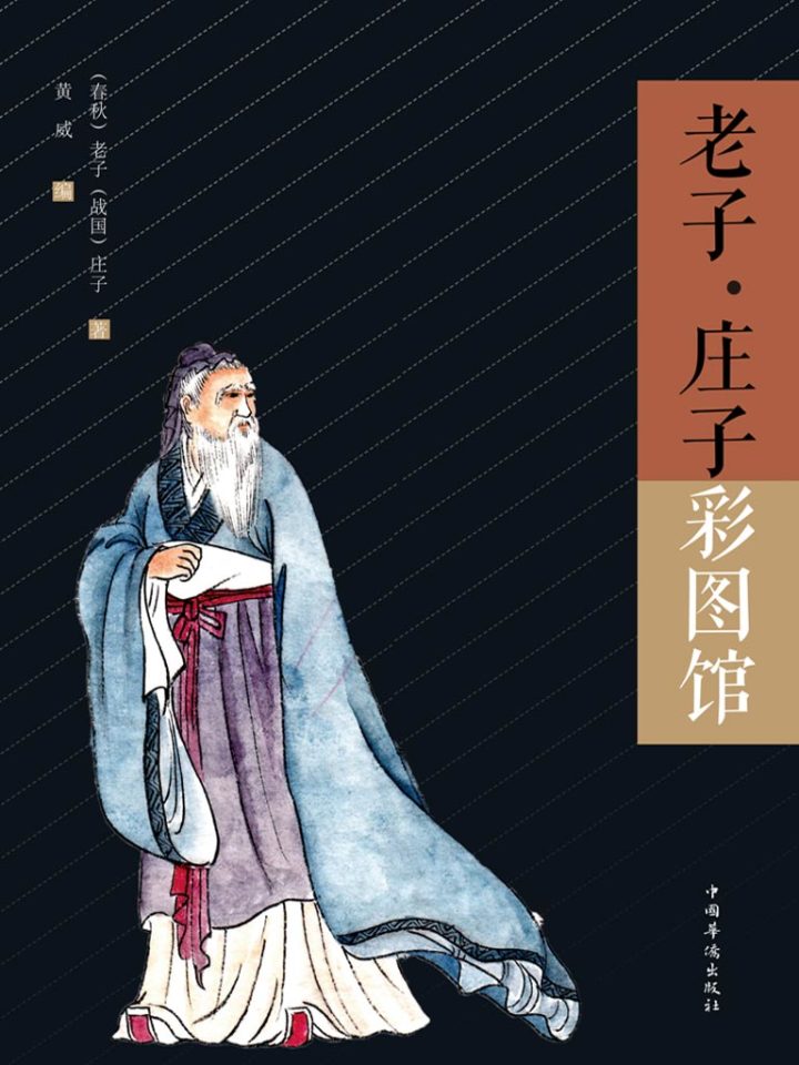 （每日一题）儒家学派的代表人物及观点汇总