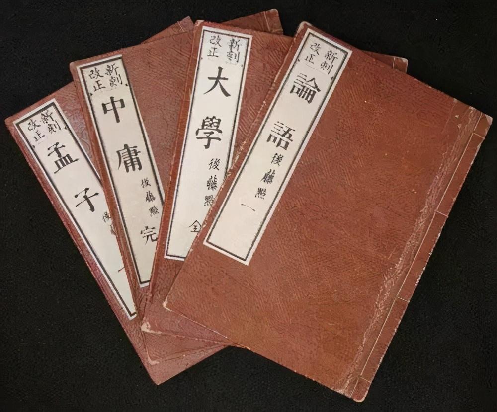 儒家学术从以《五经》为核心经典体系的汉学过渡