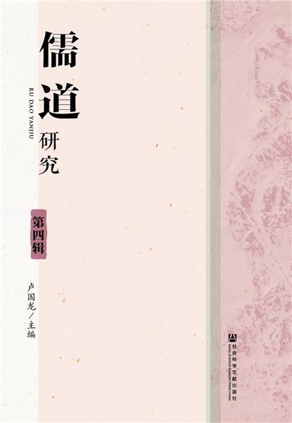 儒家与道家文艺思想的比较摘要：对文学产生的根源认识