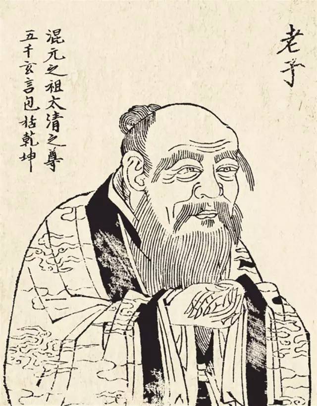 ：儒家的养老思想及其政治地位