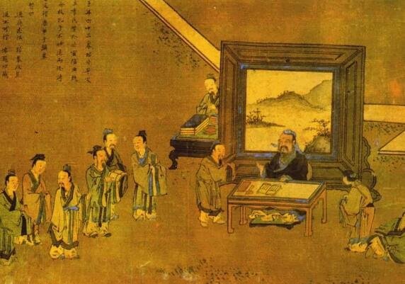 儒家思想的发展历程