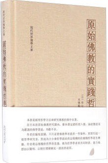 人生充满不安的挣扎，其根源在于贪欲的元素都停止了活动