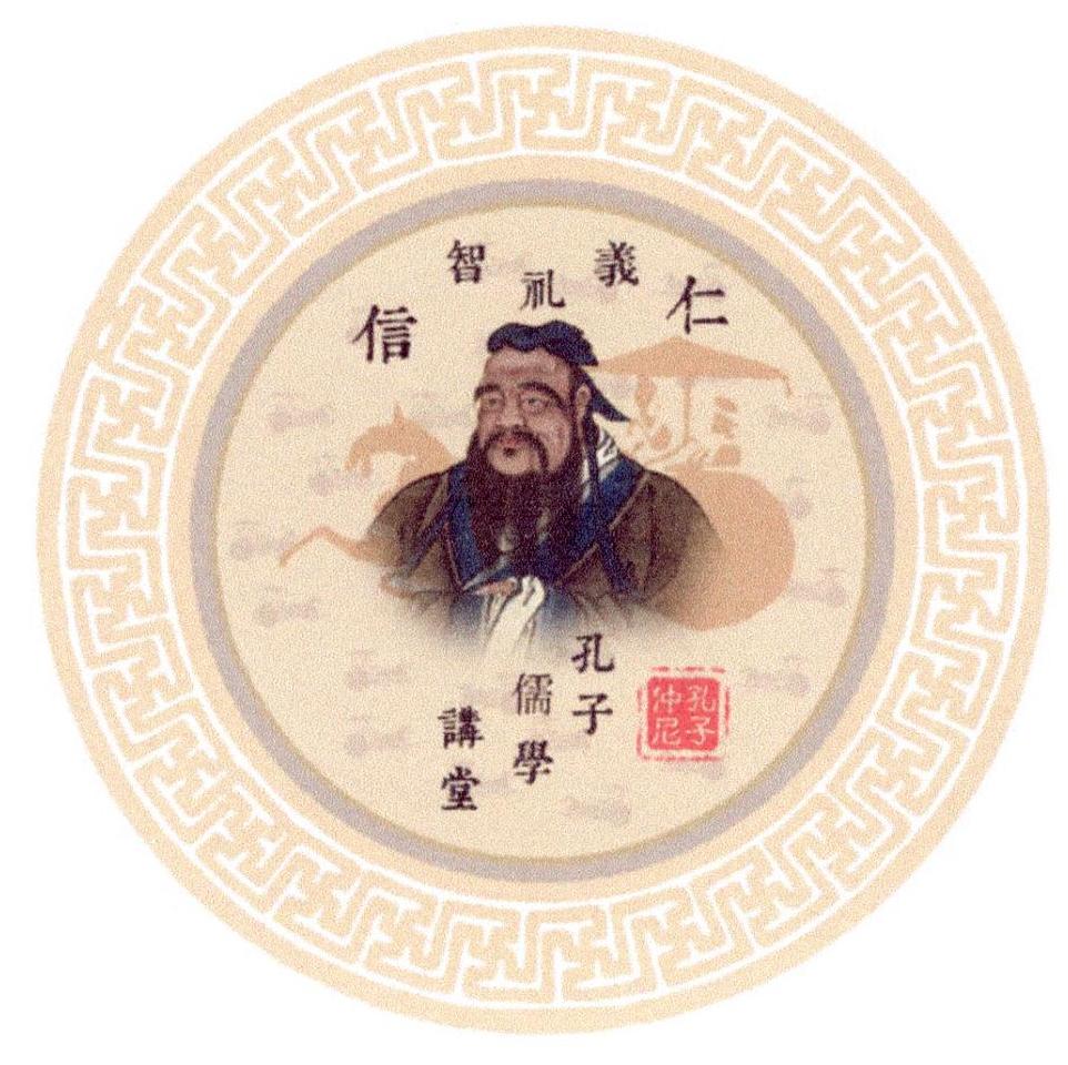 （知识点）儒家思想的特点及特点，值得收藏！