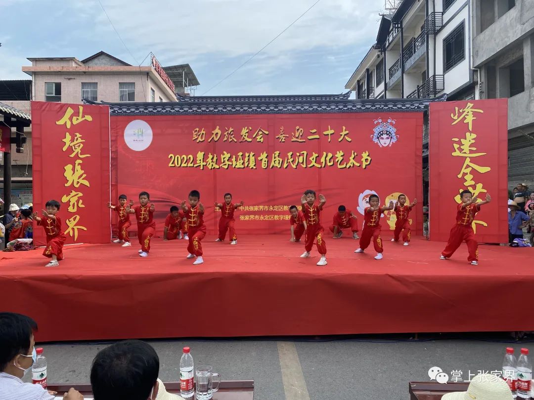 探访张家界旅游商品产业园坐落于街道办事处街道街道