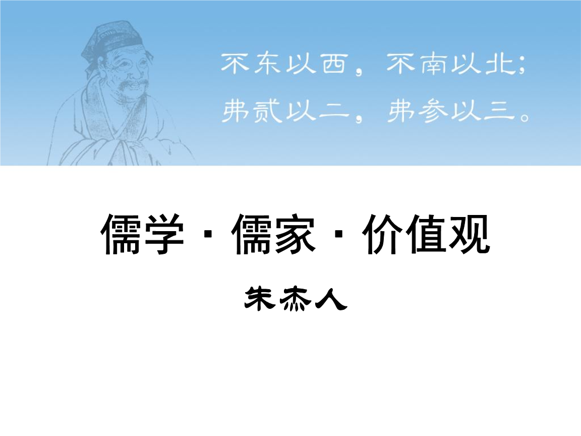 （每日一题）中国传统文化的基本内涵可大致概括