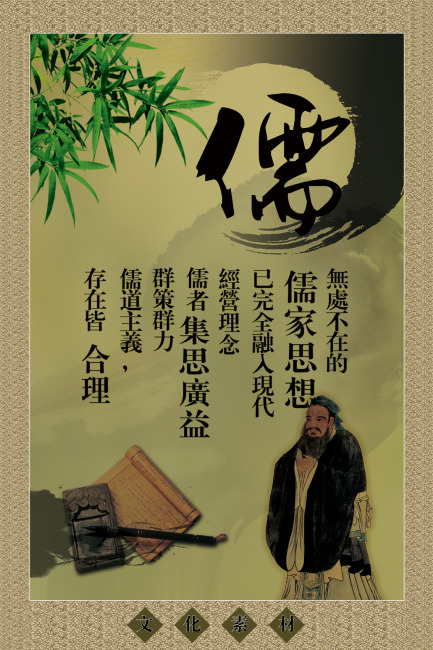 （李向东）中国古代历史上的八大奇葩思想，你知道吗？