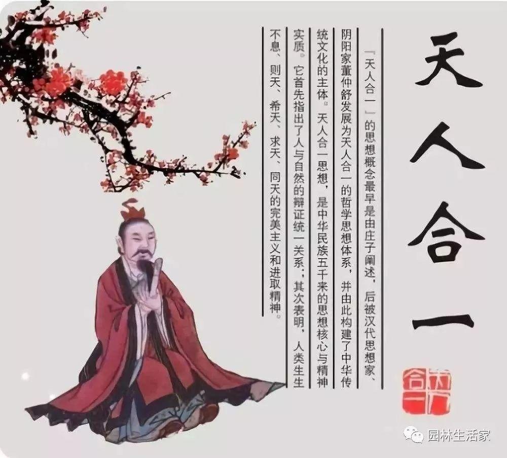 天有五义“天”可以称为中国文化哲学中最古老的范畴