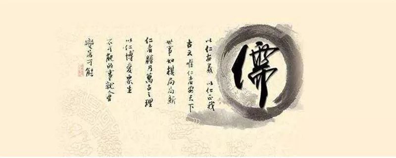 一下“儒家思想”的事实，你知道几个？！