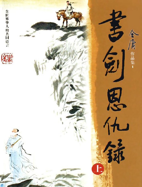 《天师出山》展示出该作品独特之处和良好创作水平