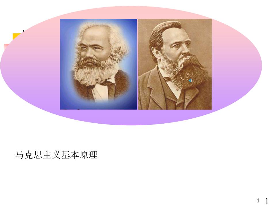 创造性地运用马克思主义科学理论，发展出有中国特色的马克思主义|莘莘学子
