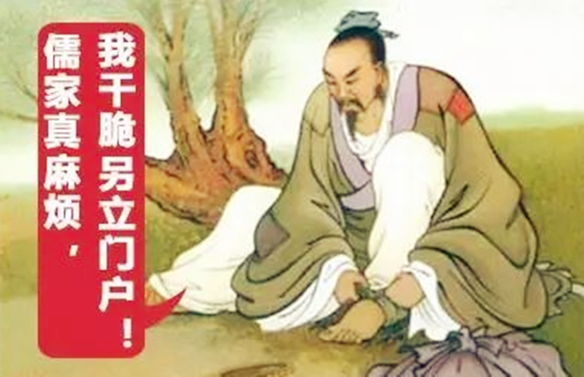 儒家推崇的丧礼过分奢靡，再加上士阶层的形成和统治者提倡