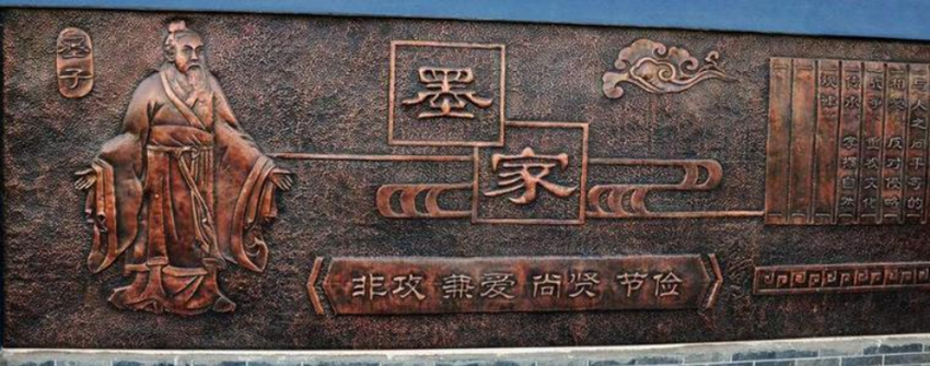 儒家推崇的丧礼过分奢靡，再加上士阶层的形成和统治者提倡