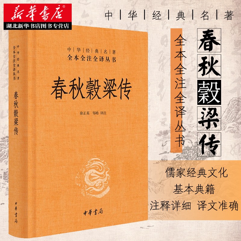 中国历史文化长河中，有无数的经典书籍流传于世