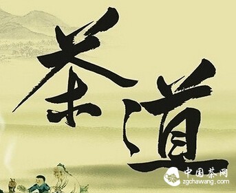 中国茶文化里的道家思想底蕴