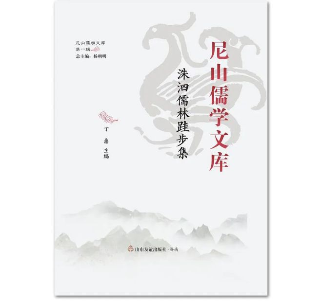 中国古代“礼法合治”思想的产生的思想基础