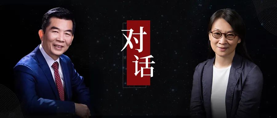 博鳌儒商论坛理事长与陈春花教授对话《新儒商的共生管理哲学》