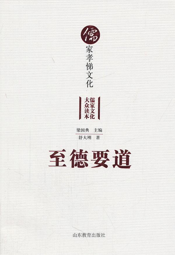 （珍藏版）中国古代文学常识大全（二页）