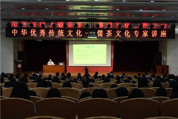 茶文化下的儒家思想与大学生思想教育作用的研究