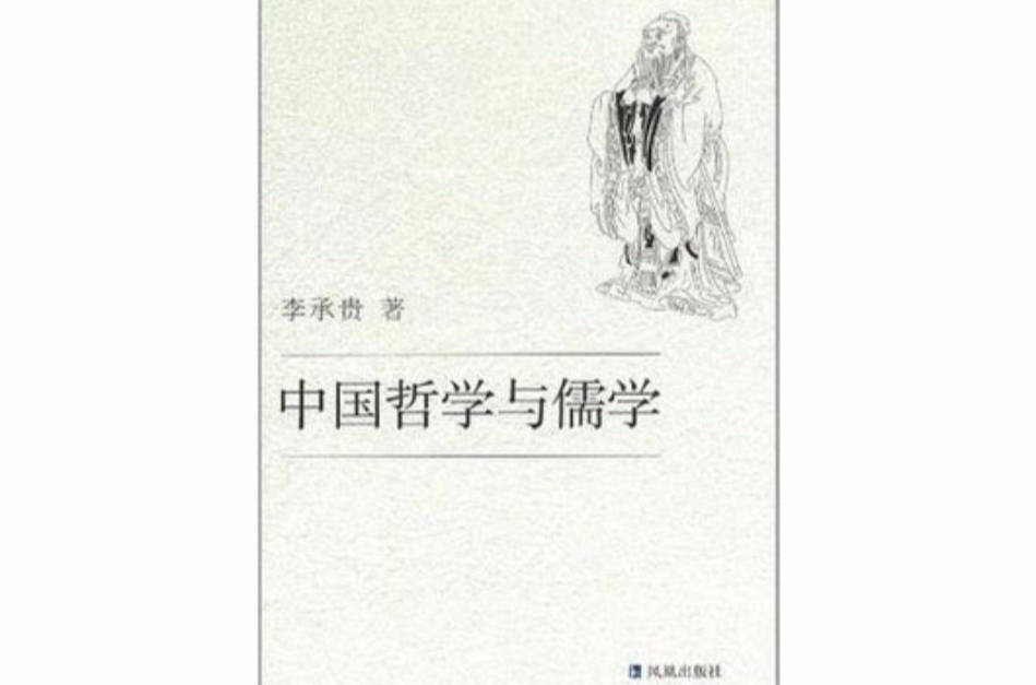 中国第一个探讨宇宙本源的哲学家，你知道吗？