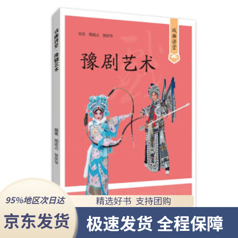 彭浦镇举行2023年“彭乐艺站”公共文化配送启动仪式