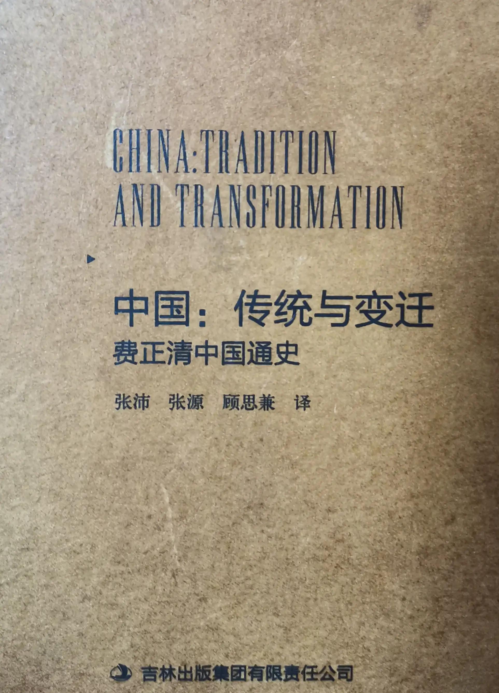 台湾属亚热带气候，雨量丰沛被誉为“如夏，四季常青”