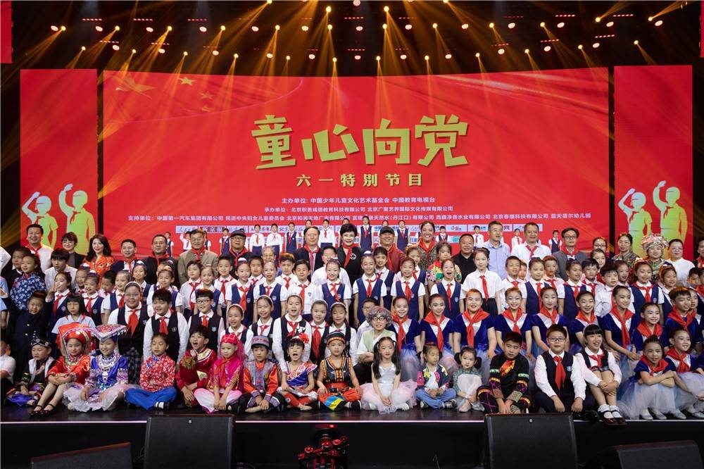 中国少年儿童文化艺术基金会传承专项基金同步启动