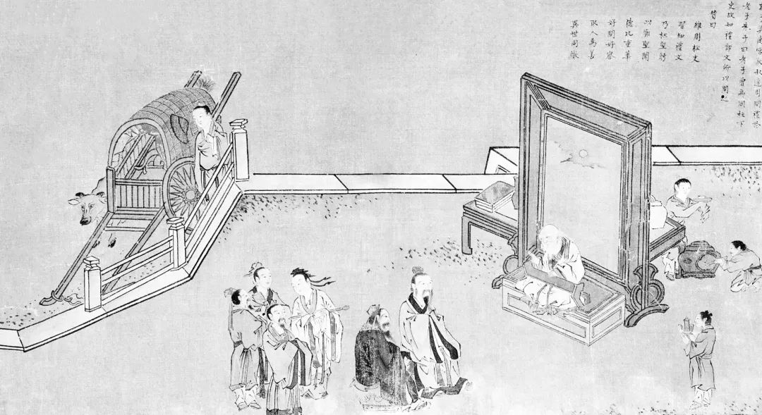 西周价值观念崩塌与儒家思想的影响