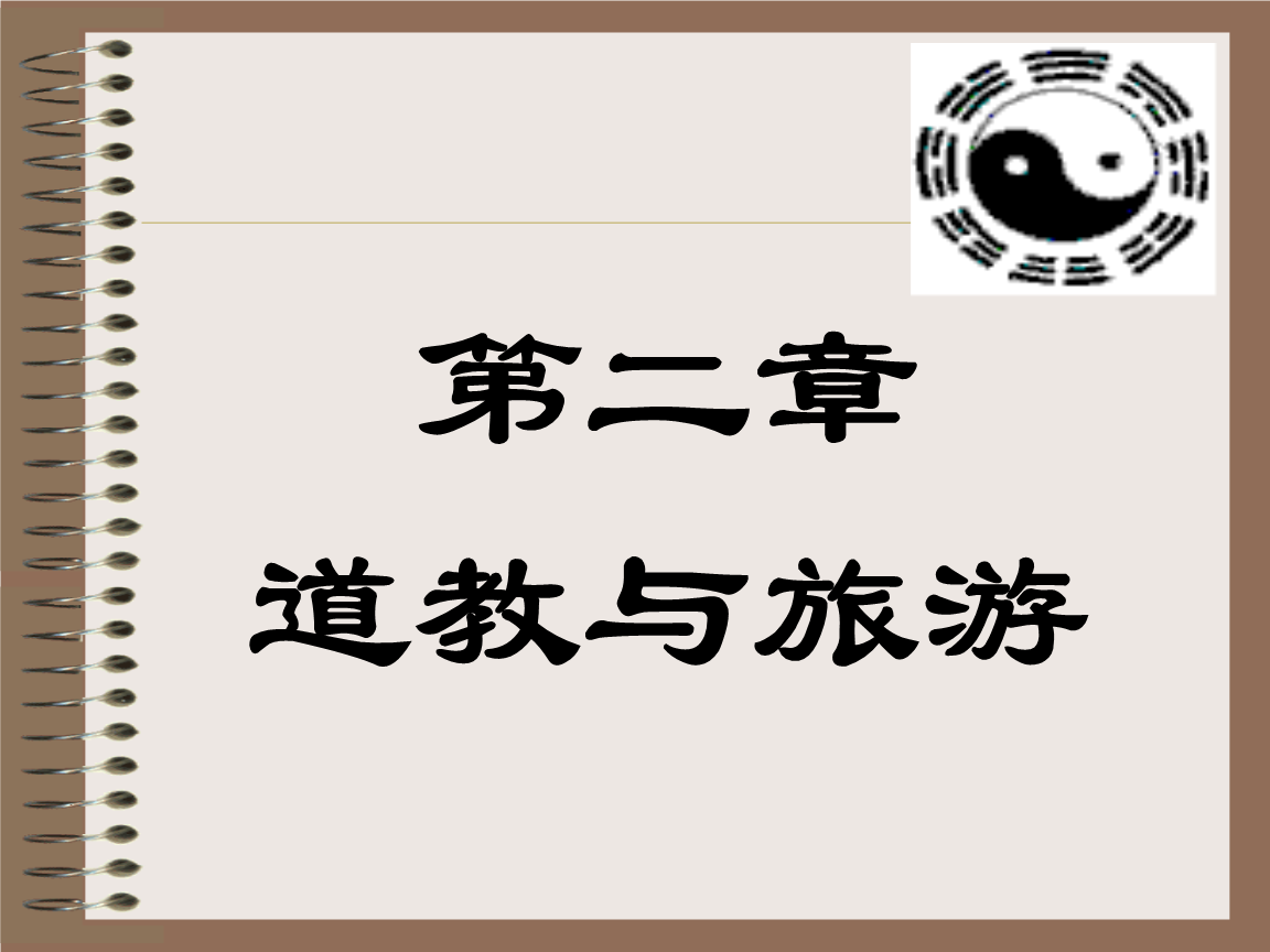 国家宗教事务局部署在宗教界深入开展培育和践行社会主义核心价值观活动