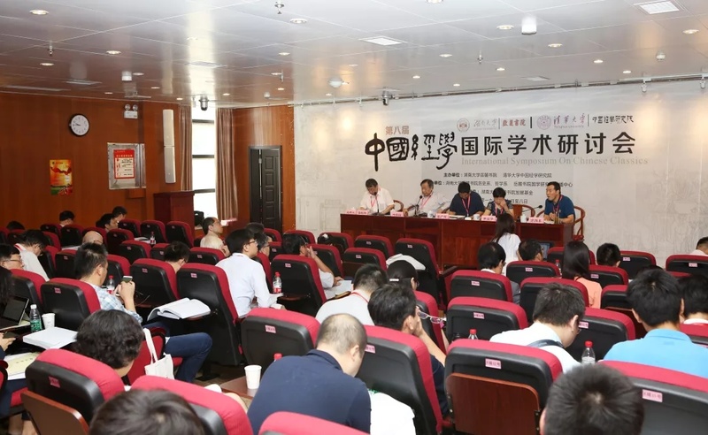 回归生命的意义世界——香港“中国文化之继往开来”学术研讨会