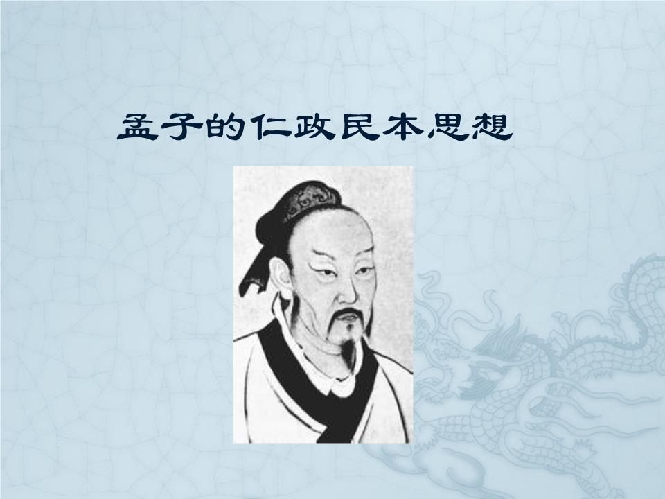尹文于齐宣王的学：对后期儒家思想有深刻影响