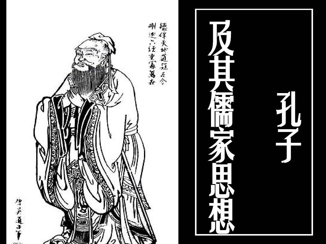 宋元时期儒学思想发展到理学阶段，理学的形成标志