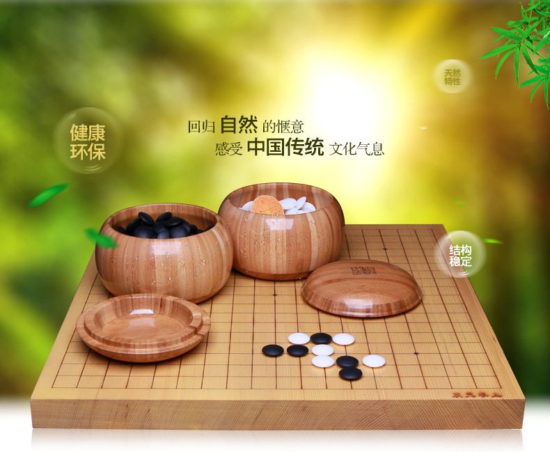 中国棋文化象棋一概论：围棋与象棋
