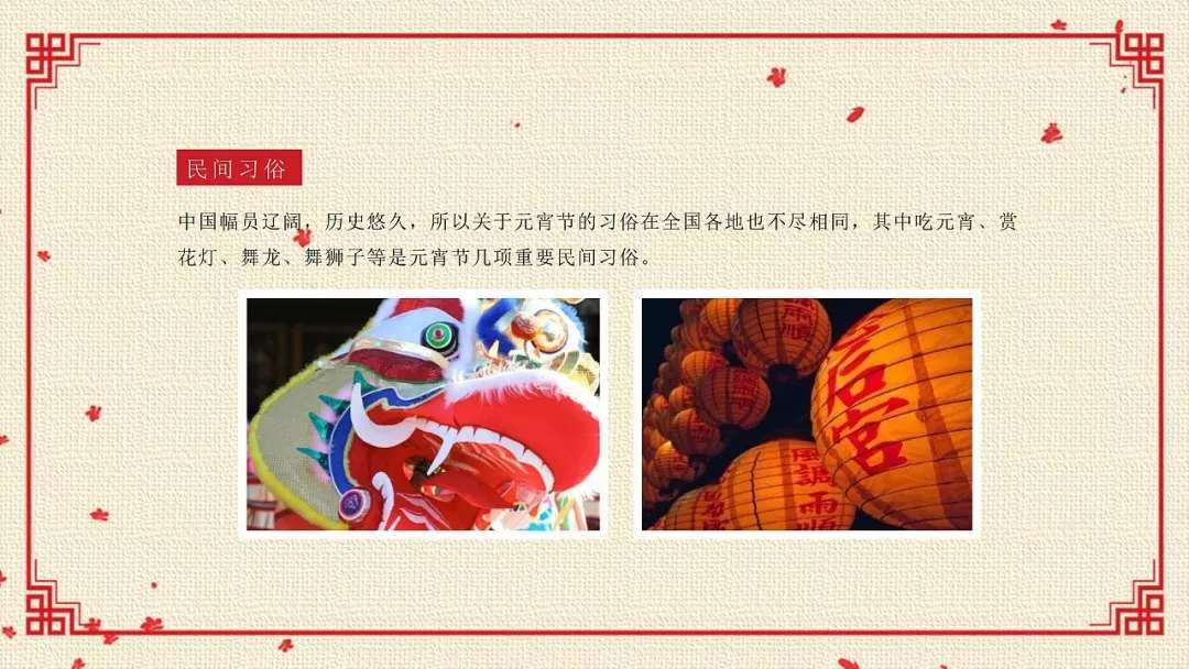 中国农历节日表：腊八节（腊月的最后一天）
