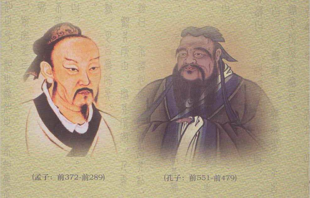 南怀瑾老师：儒家的创始人是孔子，讲君子