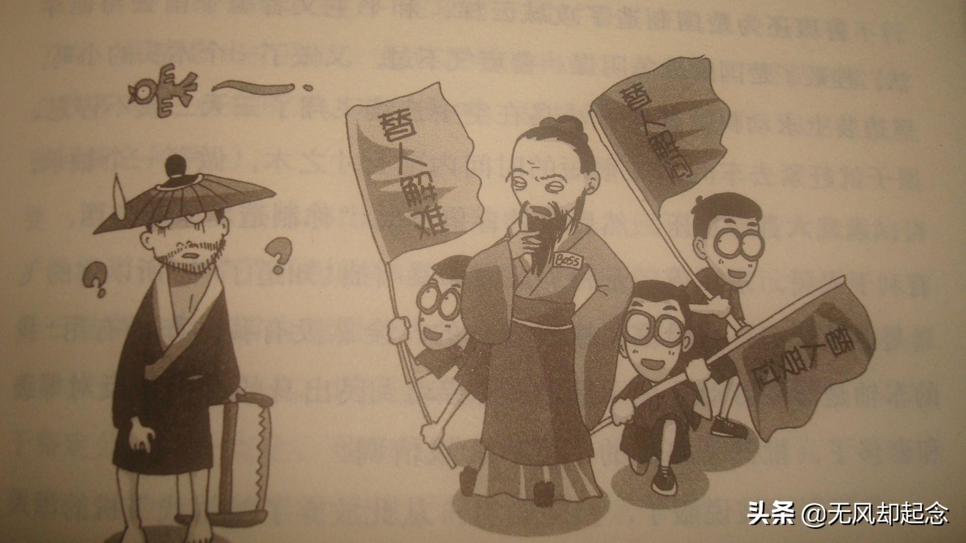 墨家：墨家逻辑是中国古代第一个逻辑学体系