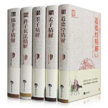 墨家：墨家逻辑是中国古代第一个逻辑学体系