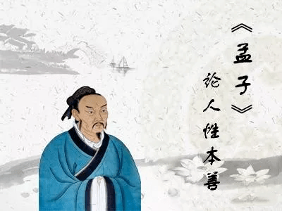 荀对儒家思想不同的继承和发展荀