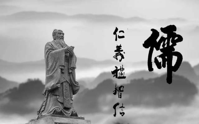儒家、墨家和道家的独到之处——百家争鸣