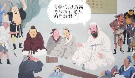 儒家思想统治中国思想千年，正所谓罢黜百家，独尊